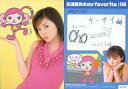 【中古】コレクションカード(ハロプロ)/トレーディングカード 松浦亜弥 Pink monkey card No.049 : 松浦亜弥/レギュラーカード/トレーディングカード 松浦亜弥 Pink monkey card