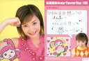 【中古】コレクションカード(ハロプロ)/トレーディングカード 松浦亜弥 Pink monkey card No.050 : 松浦亜弥/レギュラーカード/トレーディングカード 松浦亜弥 Pink monkey card