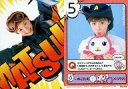 【中古】コレクションカード(ハロプロ)/トレーディングカード 松浦亜弥 Pink monkey card No.059 : 松浦亜弥/レギュラーカード/トレーディングカード 松浦亜弥 Pink monkey card
