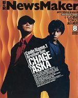 ͥåȥå׽ٲϲŷԾŹ㤨֡š۲ڻ NewsMaker 1995/8 No.83פβǤʤ240ߤˤʤޤ