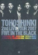 【中古】パンフレット(ライブ コンサート) ≪パンフレット(ライブ)≫ パンフ)TOHOSHINKI 2nd LIVE TOUR 2007 Five in the Black