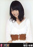 【中古】生写真(AKB48・SKE48)/アイドル/AKB48 増田有華/上半身/DOCUMENTARY OF AKB48 映画前売り券特典