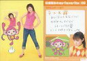 【中古】コレクションカード(ハロプロ)/トレーディングカード 松浦亜弥 Pink monkey card No.047 : 松浦亜弥/レギュラーカード/トレーディングカード 松浦亜弥 Pink monkey card