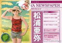 【中古】コレクションカード(ハロプロ)/トレーディングカード 松浦亜弥 Pink monkey card No.091 : 松浦亜弥/レギュラーカード/トレーディングカード 松浦亜弥 Pink monkey card
