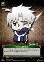 【中古】プリズムコネクト/C/-/緑/ブースターパック Fate/Zero 01-071[C]：マスター 間桐 雁夜(プリズム)