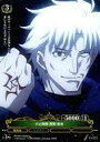 【中古】プリズムコネクト/C/-/緑/ブースターパック Fate/Zero 01-073[C]：自己陶酔 間桐 雁夜(プリズム)