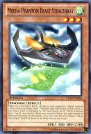【中古】遊戯王/N/効果モンスター/英語版/Lord of the Tachyon Galaxy LTGY-EN024[N]：Mecha Phantom Beast Stealthray/幻獣機レイステイルス