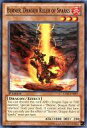 【中古】遊戯王/N/効果モンスター/英語版/Lord Of The Tachyon Galaxy LTGY-EN097 N ：BURNER DRAGON RULER OF SPARKS/炎征竜－バーナー