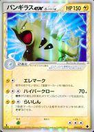 【中古】ポケモンカードゲーム/雷/構築済みデッキ 雷震!バンギラスex 004/024：バンギラスex δ-デルタ種