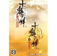 【中古】PSPソフト 十鬼の絆 花結綴り ツインパック