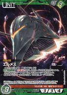 【中古】ガンダムウォー/R/緑/第4弾ブースターパック 宿命の鎖 04B/U GN055R[R]：エルメス