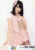 【中古】生写真(AKB48・SKE48)/アイドル/SKE48 高木由