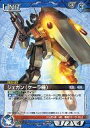 【中古】ガンダムウォー/C/青/第4弾ブースターパック「宿命の鎖」 04B/U BL085C[C]：ジェガン(ケーラ機)