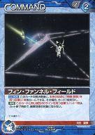 【中古】ガンダムウォー/R/青/第4弾ブースターパック「宿命の鎖」 04B/C BL034R[R]：フィン・ファンネ..