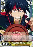 【中古】ヴァイスシュヴァルツ/C/キャラ/ブースターパック アニメ「リトルバスターズ!」 LB/W21-014[C]：“筋肉危機一髪”真人