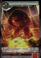 【中古】フォース オブ ウィル/R/スペル/炎/ブースターパック 第3弾 ヴァルハラの光芒 3-043[R]：ムースッペルの却火