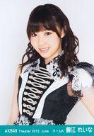 【中古】生写真(AKB48・SKE48)/アイドル/AKB48 藤江れ