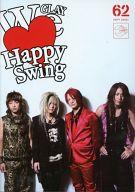 【中古】アイドル雑誌 HAPPY SWING Vol.62 GLAY会報誌