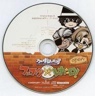 【中古】アニメ系CD アルカナ・ファミリア フェスタ×レガーロ Original Drama CD ある日のみせしめ「ティ・アーモ×3」(ステラワース特典)