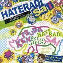 【中古】アニメ系CD ツダケンロードショ! はてるまでラジオDJCD Sai編