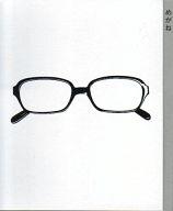 【中古】パンフレット ≪パンフレット(邦画)≫ パンフ)めがね