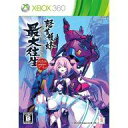 【中古】XBOX360ソフト 怒首領蜂 最大往生[超限定版]