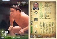 【中古】BBM/レギュラー/BBM 2013 大相撲カード レジェンド 〜GLORY〜 24[レギュラー]：金剛正裕