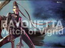 【中古】アニメムック BAYONETTA Witch of ...