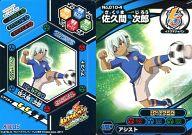 【中古】アニメ系トレカ/R/MF/イナズマイレブン爆熱サッカーバトル 第4弾 010-4[R]：佐久間次郎＆自分の熱血ゲージ+2