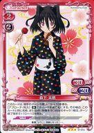 【中古】プレシャスメモリーズ/R/キャラクター/赤/恋と選挙とチョコレート ブースターパック 01-013[R]：森下 未散