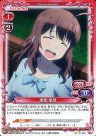 【中古】プレシャスメモリーズ/C/キャラクター/赤/恋と選挙とチョコレート ブースターパック 01-023[C]：東雲 葉月