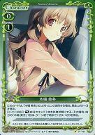 【中古】プレシャスメモリーズ/C/キャラクター/緑/恋と選挙とチョコレート ブースターパック 01-032[C]：(ホロ)木場 美冬