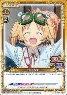 【中古】プレシャスメモリーズ/C/キャラクター/黄/恋と選挙とチョコレート ブースターパック 01-087[C]：枝川 希美