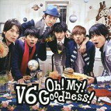 V6の楽曲 Supernova 通称 スパノバ を聴いてほしい 映像作品とレアなtv出演を紹介 ゆるりとねっと V6の楽曲 Supernova 通称 スパノバ を聴いてほしい 映像作品とレアなtv出演を紹介 ゆるりとねっと