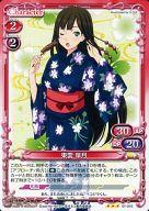 【中古】プレシャスメモリーズ/R/キャラクター/赤/恋と選挙とチョコレート ブースターパック 01-015[R]：東雲 皐月