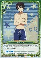 【中古】プレシャスメモリーズ/UC/キャラクター/緑/恋と選挙とチョコレート ブースターパック 01-039[UC]：(ホロ)大島 裕樹