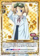 【中古】プレシャスメモリーズ/R/キャラクター/黄/恋と選挙とチョコレート ブースターパック 01-083[R]：枝川 希美