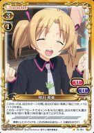 【中古】プレシャスメモリーズ/C/キャラクター/黄/恋と選挙とチョコレート ブースターパック 01-091[C]：枝川 希美