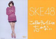 【中古】生写真(AKB48・SKE48)/アイドル/SKE48 竹内舞 /CD｢この日のチャイムを忘れない｣特典/台紙付き