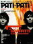 šPATi PATi Ͽ)PATi PATi 2005/4 VOL.244(̺Ͽ1) ѥѥ