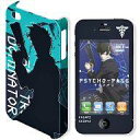 【中古】携帯ジャケット・カバー デザイン01(狡噛慎也) デザジャケット iPhone4/4Sケース&保護シート 「PSYCHO-PASS サイコパス」(3)