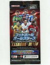 【新品】トレカ 【パック販売】Digital Game Card FOOTBALL ALLSTAR’S 2013 J.LEAGUE 第1弾【タイムセール】