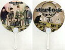 【中古】うちわ(男性) SHINee オリジナルうちわ 「CD Sherlock」 予約購入者先着特典