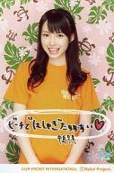 【中古】生写真(ハロプロ)/アイドル/°C-ute °C-ute/中島早貴/上半身・Tシャツオレンジ・背景ピンク緑・メッセージ「ビーチではしゃぎたぁぁぁい」/ポストカードサイズ/Alo-Hello