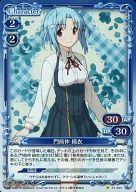 【中古】プレシャスメモリーズ/C/キャラクター/青/恋と選挙とチョコレート ブースターパック 01-065[C]：(ホロ)門前仲 綺衣