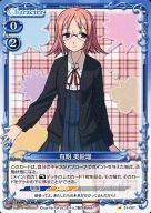 【中古】プレシャスメモリーズ/C/キャラクター/青/恋と選挙とチョコレート ブースターパック 01-067[C]：有明 美絵瑠