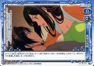 【中古】プレシャスメモリーズ/C/イベント/青/恋と選挙とチョコレート ブースターパック 01-116[C]：真相の究明