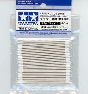 【中古】工具・デカール クラフト綿棒(三角・XSサイズ) 50本 「メイクアップ材シリーズ No.105」 [87105]