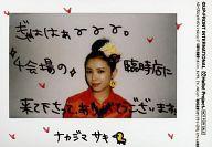 【中古】生写真(ハロプロ)/アイドル/°C-ute °C-ute/中島早貴/横型・バストアップ・衣装赤・メッセージ入り/ハロー!プロジェクトオフィシャルショップ 10周年大感謝祭〜カンシャ、カンゲキ、アメ、ハロショ!〜「臨時店縦断!スタンプラリー2010」スペシャル特典