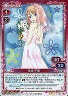 【中古】プレシャスメモリーズ/R/キャラクター/赤/恋と選挙とチョコレート ブースターパック 01-006[R]：(ホロ)住吉 千里